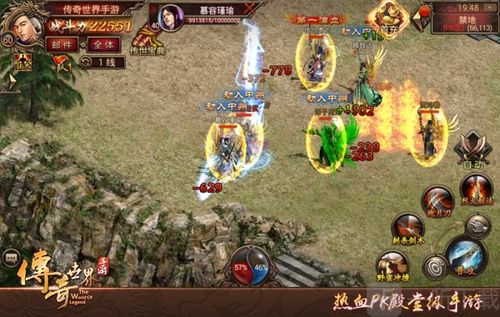 九龙战神单职业传奇sf(九龙战神传奇：单职业私服开启热血征程) 第2张