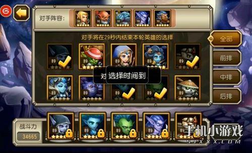 刀塔传奇私服攻略大全(《刀塔传奇》私服全攻略速查)