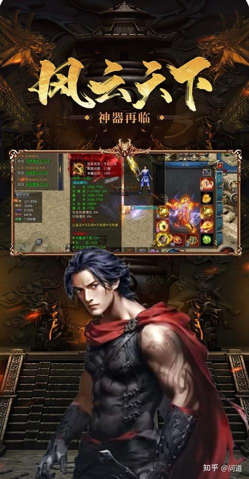 贪玩王者之路传奇私服攻略(王者之路传奇私服攻略大全)