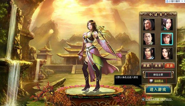 明朝传奇私服攻略秘籍(《明朝传奇》私服攻略大全)