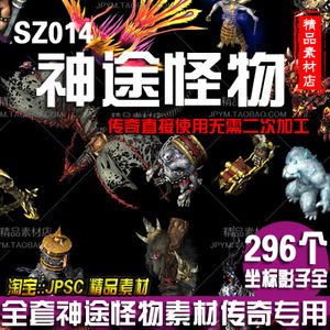 怪物传奇私服育种攻略(怪物传奇私服育种指南)