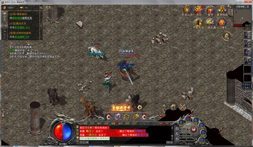 传奇私服霸主残暴攻略(残暴攻略：传奇私服霸主掌控全局)