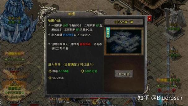 魔戒传奇私服官网攻略-魔戒传奇私服攻略详解! 第2张 魔戒传奇私服官网攻略-魔戒传奇私服攻略详解! 第2张