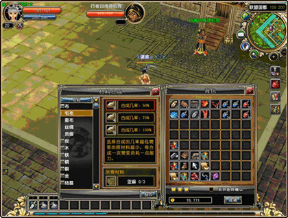 魔戒传奇私服官网攻略-魔戒传奇私服攻略详解!