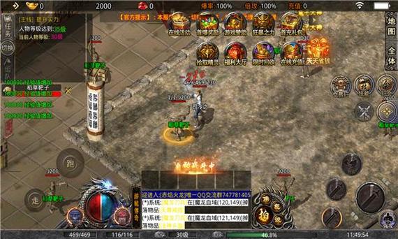 麒麟神器传奇私服攻略-麒麟神器私服攻略 - 绝密技巧大揭秘!! 第2张 麒麟神器传奇私服攻略-麒麟神器私服攻略 - 绝密技巧大揭秘!! 第2张