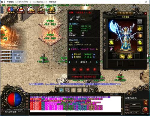 麒麟神器传奇私服攻略-麒麟神器私服攻略 - 绝密技巧大揭秘！!