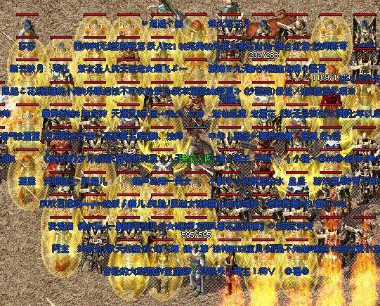 韩版传奇私服176攻略-176攻略|韩国传奇私服精华指南! 第2张 韩版传奇私服176攻略-176攻略|韩国传奇私服精华指南! 第2张