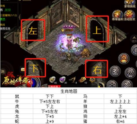 至尊传奇私服电脑版攻略-电脑版至尊传奇私服攻略分享!