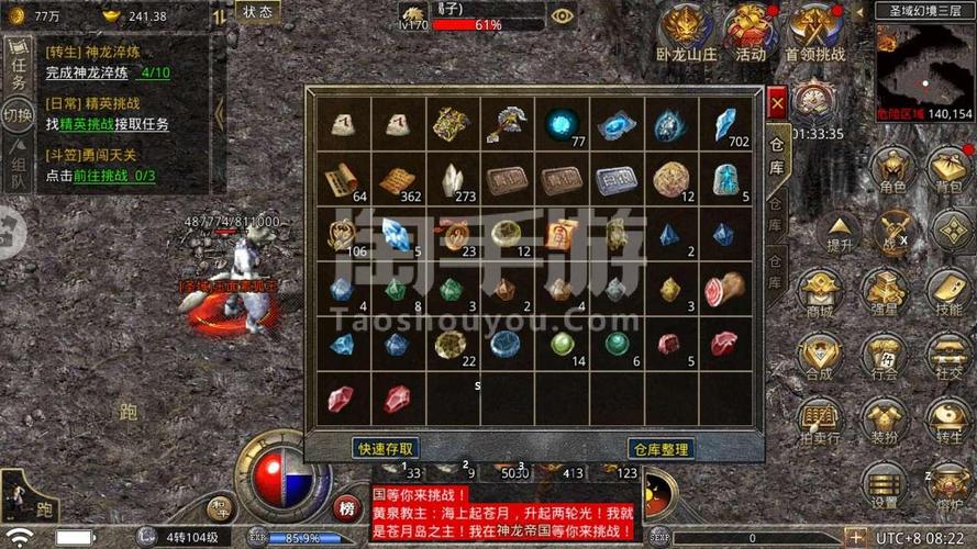 经典传奇私服找元宝攻略-经典传奇私服元宝攻略重塑!