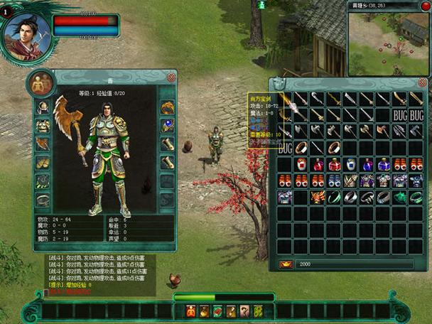 剑侠传奇私服攻略武功(剑侠传奇私服：最佳武功攻略)