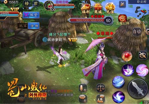 剑侠传奇私服攻略武功(剑侠传奇私服:最佳武功攻略) 第2张 剑侠传奇私服攻略武功(剑侠传奇私服:最佳武功攻略) 第2张