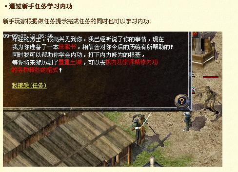 云传奇私服新手怎么玩攻略-云传奇私服新手攻略:快速掌握玩法!