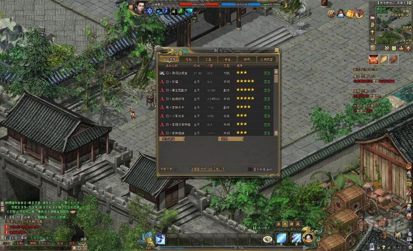 剑侠传奇私服江湖游历攻略秘籍(江湖游历攻略：剑侠传奇私服必备)