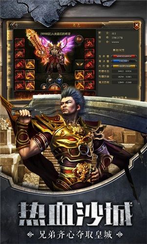 私服传奇：魂环传奇sf单职业-魂环传奇sf单职称霸江湖