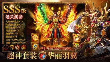 传奇私服:惊雷单职业传奇sf入口-惊雷传奇SF:复古经典直播开放! 第2张 传奇私服:惊雷单职业传奇sf入口-惊雷传奇SF:复古经典直播开放! 第2张