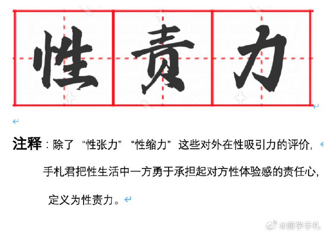 男人讷伊县是男人5倍？可口可乐就社会公众号该文不认同男性道歉 第2张