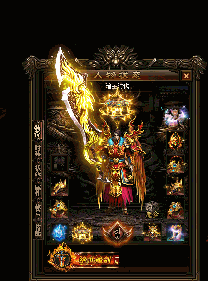 热血传奇私服:梦回南朝文字传奇sf职业-南朝传奇,寻梦重生 第2张 热血传奇私服:梦回南朝文字传奇sf职业-南朝传奇,寻梦重生 第2张