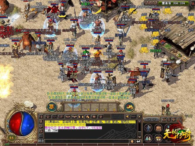 无忧传奇sf哪个职业厉害-无忧传奇sf哪个职业最强? 第2张 无忧传奇sf哪个职业厉害-无忧传奇sf哪个职业最强? 第2张