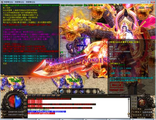 私服传奇：传奇sf死神骷髅单职业-重磅！死神骷髅单职业再现传奇经典！