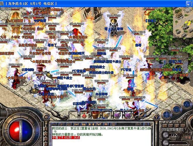 私服传奇：震撼！帮派名两独霸江湖