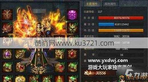 传奇游戏中酷炫的道士名字推荐大全 第2张 传奇游戏中酷炫的道士名字推荐大全 第2张