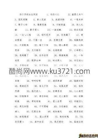 道家名大全网名精选,寻找真正的道家网名 第2张 道家名大全网名精选,寻找真正的道家网名 第2张