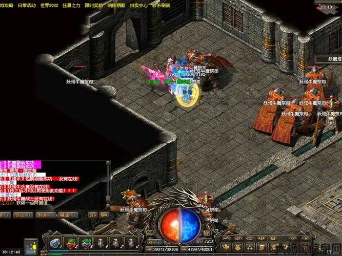 九职业传奇sf 渡劫-九大职业齐聚传奇sf,战力扛足渡劫!) 第2张 九职业传奇sf 渡劫-九大职业齐聚传奇sf,战力扛足渡劫!) 第2张