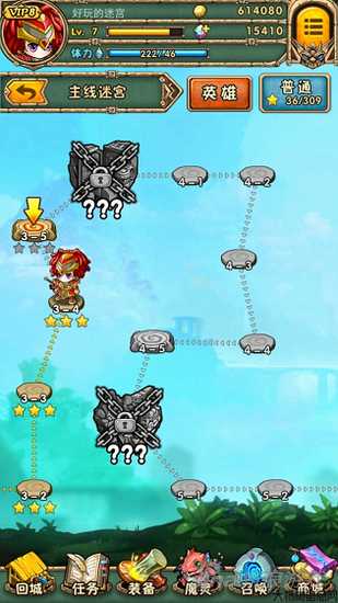 魔域迷宫任务攻略分享 第2张 魔域迷宫任务攻略分享 第2张