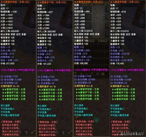 完美国际318武器属性,完美国际318武器属性大揭秘! 第1张 完美国际318武器属性,完美国际318武器属性大揭秘! 第1张