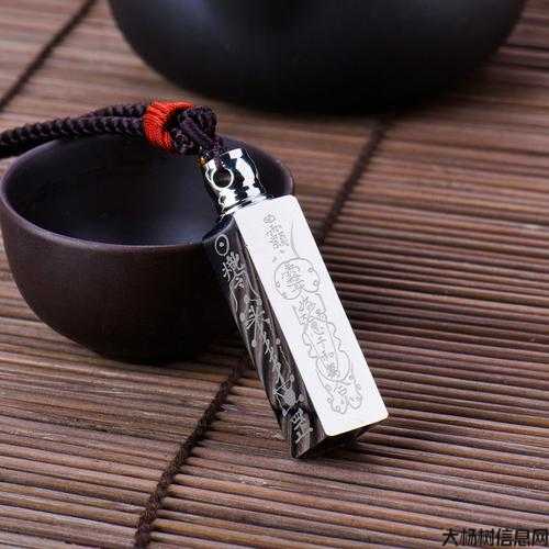 如何挑选道士灵魂项链?50字内新标题 第2张 如何挑选道士灵魂项链?50字内新标题 第2张