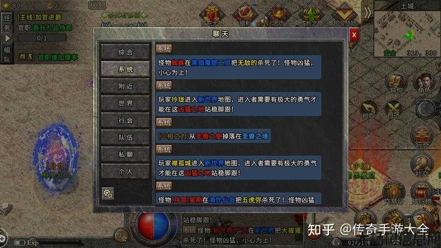 大哥传奇sf怎么选职业-大哥传奇sf职业选择攻略 第2张 大哥传奇sf怎么选职业-大哥传奇sf职业选择攻略 第2张