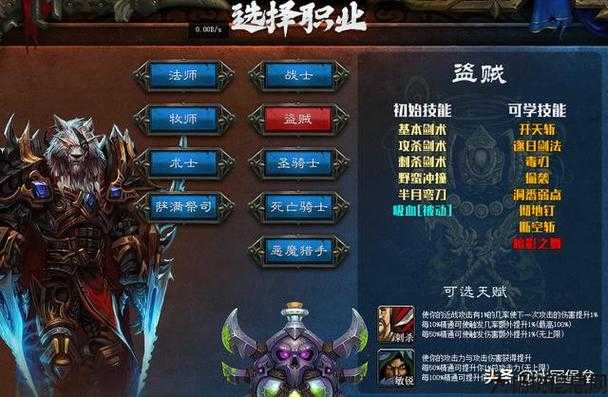 魔兽传奇哪个职业种族,选择魔兽英雄的最佳种族与职业