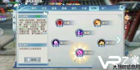 诛仙手游职业选择推荐攻略,玩转诛仙手游职业,轻松升级打怪攻略! 第1张 诛仙手游职业选择推荐攻略,玩转诛仙手游职业,轻松升级打怪攻略! 第1张