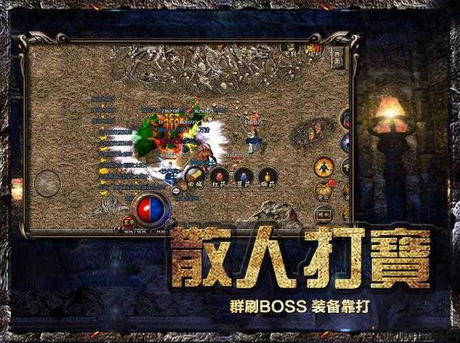 传奇归来散人职业,散人重回传奇世界