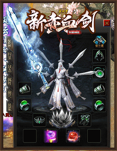 赤血剑单职业传奇,热血传奇之赤血剑战士