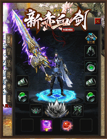 赤血剑单职业传奇,热血传奇之赤血剑战士 第2张 赤血剑单职业传奇,热血传奇之赤血剑战士 第2张