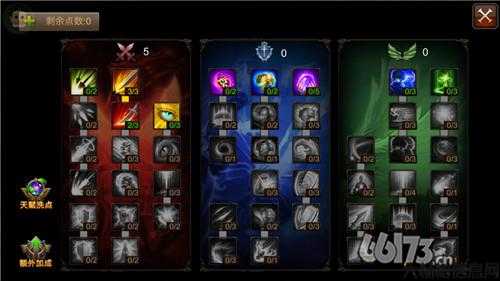 奇迹大师天赋加点,大师级天赋惊艳呈现! 第2张 奇迹大师天赋加点,大师级天赋惊艳呈现! 第2张