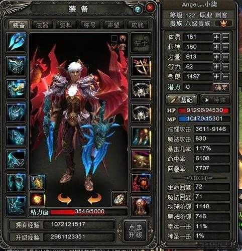 神鬼传奇最强职业搭配,神鬼传奇必杀职业组合