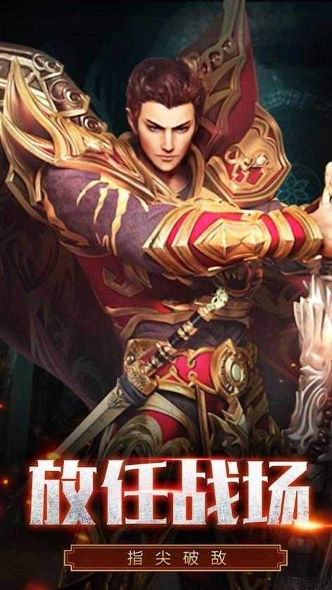 火龙微变三职业传奇,三职传奇：火龙微变