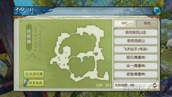 诛仙手游隐藏任务最新法宝怎么做,揭秘诛仙手游最新法宝隐藏任务! 第2张 诛仙手游隐藏任务最新法宝怎么做,揭秘诛仙手游最新法宝隐藏任务! 第2张