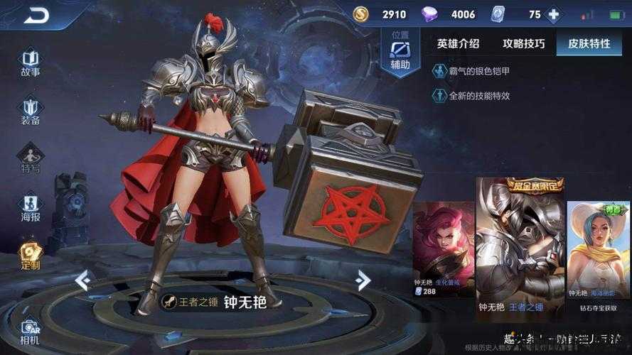 王者荣耀传奇纪元职业,荣耀传奇：新时代职业