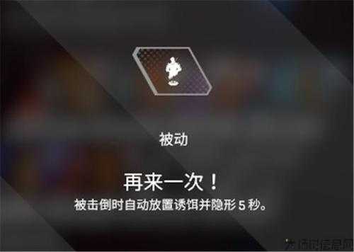 惊喜幻像导师加防御多久加一次，加强频率：惊喜幻像加防御间隔 第2张