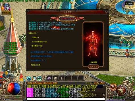 三职业传奇sf羽毛-传奇游戏的三个职业——羽毛版