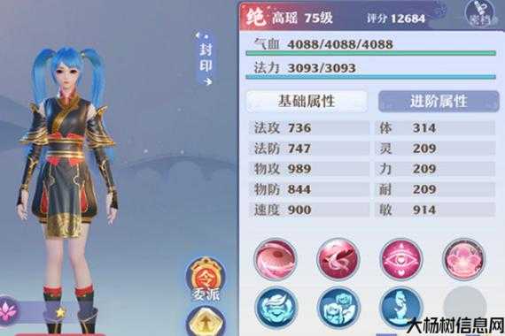 玩诛仙：新手推荐的角色选择 第1张