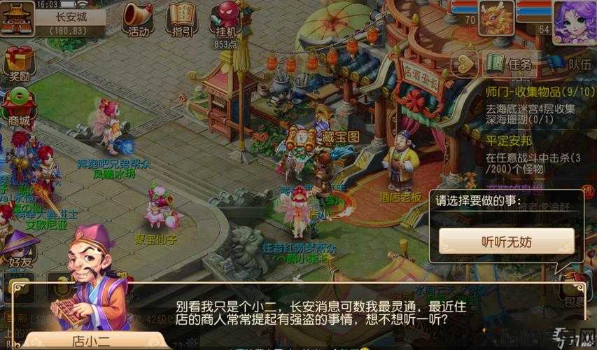 梦幻西游适合单人玩的玩家推荐推荐适合单人游戏的梦幻西游攻略 第1张 梦幻西游适合单人玩的玩家推荐推荐适合单人游戏的梦幻西游攻略 第1张