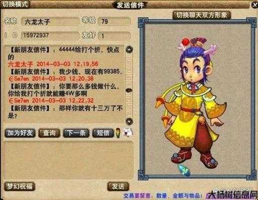 梦幻西游适合单人玩的玩家推荐推荐适合单人游戏的梦幻西游攻略 第2张 梦幻西游适合单人玩的玩家推荐推荐适合单人游戏的梦幻西游攻略 第2张