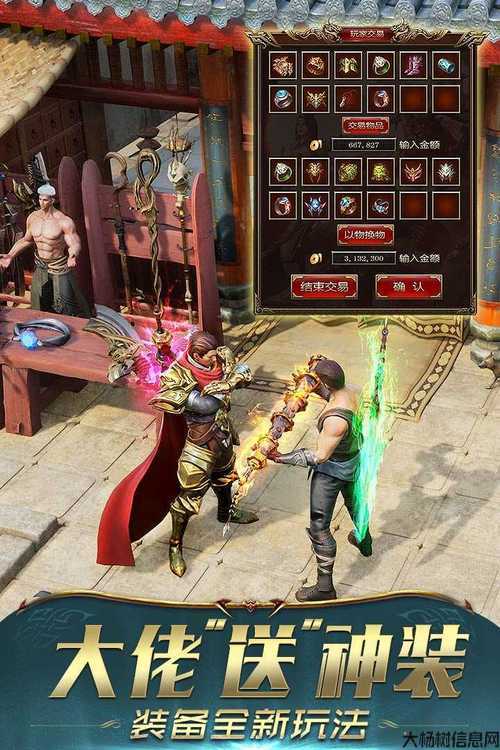 单职业传奇sf 海边旧寨-海边旧寨:传奇游戏新开