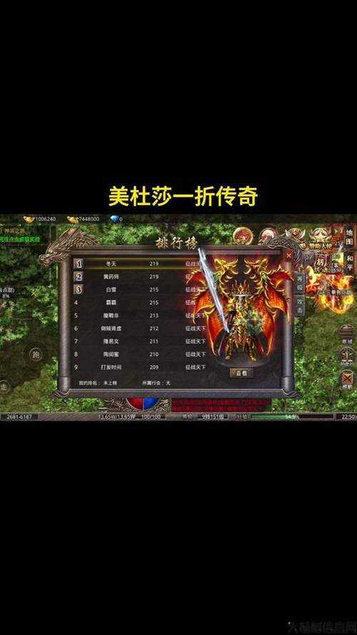 单职业传奇sf版本怎么买金币-传奇SF版本购买金币攻略)