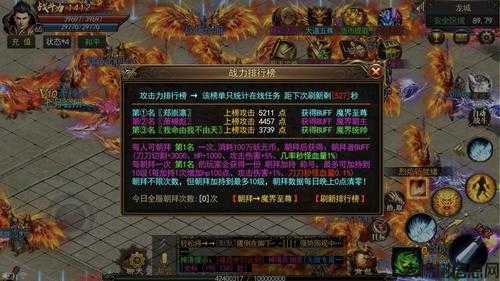 冷风天魔单职业传奇sf-暴力PK!冷风天下单职业传奇游戏 第1张 冷风天魔单职业传奇sf-暴力PK!冷风天下单职业传奇游戏 第1张