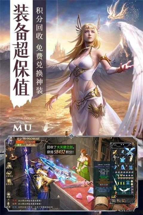 新奇迹私服万万没想到攻略:勇者奇迹私服手游官网苹果版下载